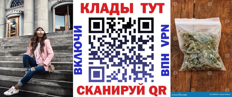Купить закладку Alpha PVP  Марихуана  БУТИРАТ  Меф мяу мяу  ГАШ  Cocaine  Кизел