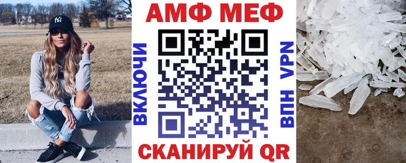 Amphetamine VHQ Кизел