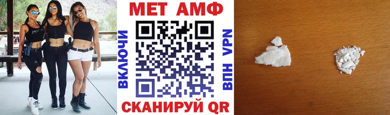 АМФ Premium  Купить где  Кизел 