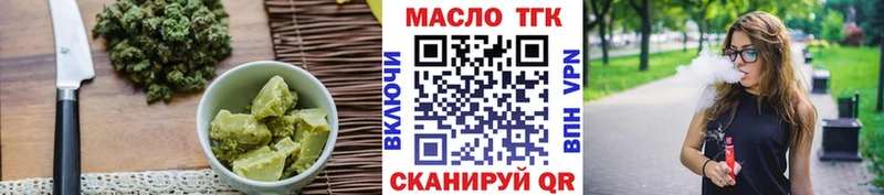 Печенье с ТГК конопля  Купить закладки  Кизел 