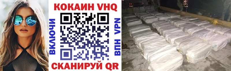 Купить закладки  Кизел  Cocaine FishScale 