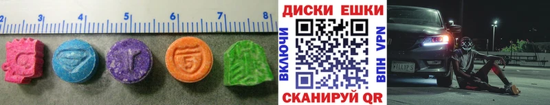 Экстази Cube  Купить закладки  Кизел 