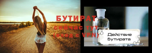 стафф Киренск