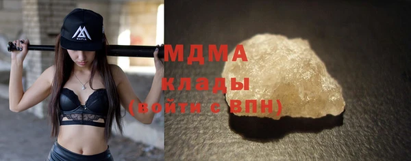 стафф Киренск