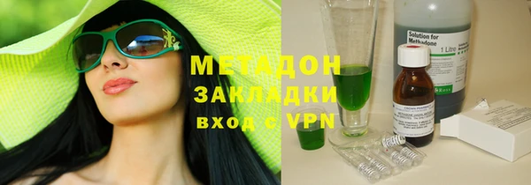 стафф Киренск