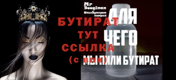 ПСИЛОЦИБИНОВЫЕ ГРИБЫ Киреевск