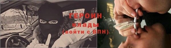 гашишное масло Ессентукская