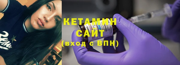 стафф Киренск