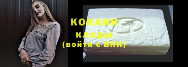 mdpv Кинешма