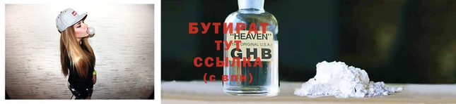 стафф Киренск