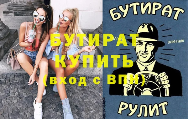 mdpv Кинешма
