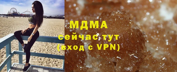стафф Киренск