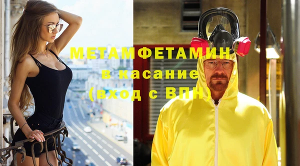 mdpv Кинешма