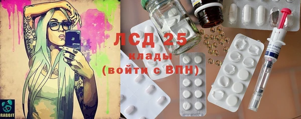 стафф Киренск