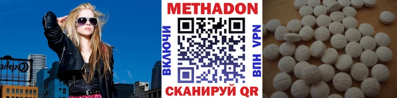 Купить закладки  Кизел  Метадон белоснежный 