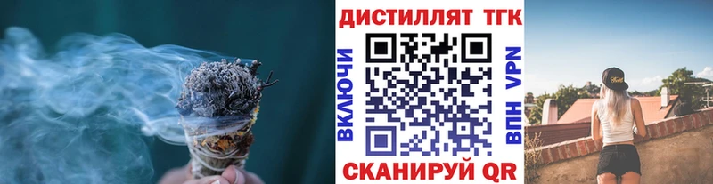 Дистиллят ТГК Wax  Купить закладки  Кизел 